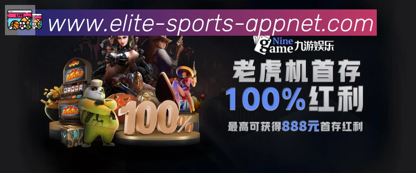 乐竞体育发展历程
